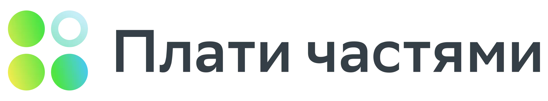 Заберите шины сегодня, а оплатите потом